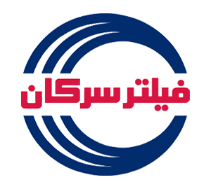 فیلتر سرکان