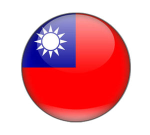 تایوانی