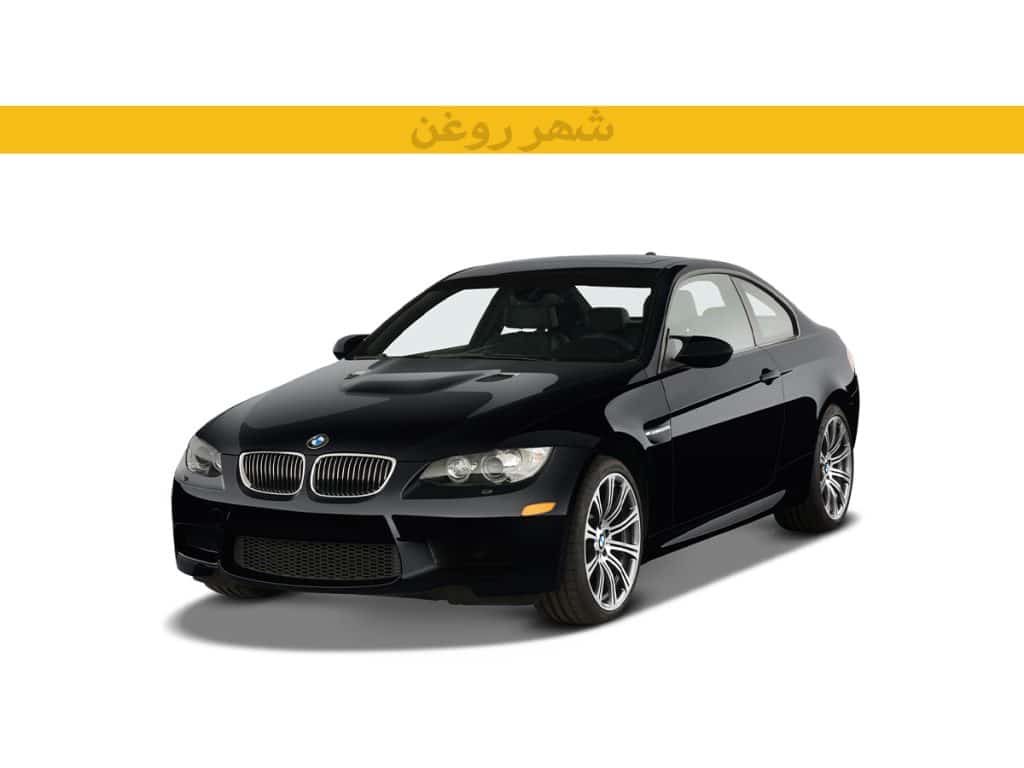 بی ام و E92 335i مدل 2010-2013
