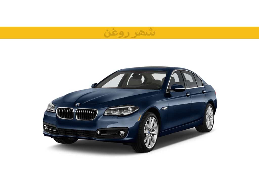 بی ام و F10 528i توئین توربو مدل 2012-2016