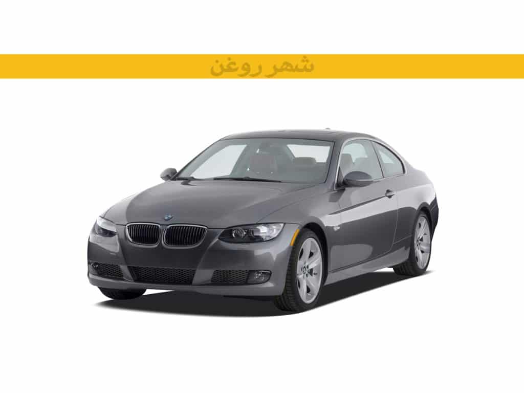 بی ام و E92 325i مدل 2006-2008 گیربکس GM