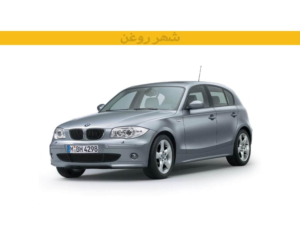 بی ام و E87 120i مدل 2004-2007