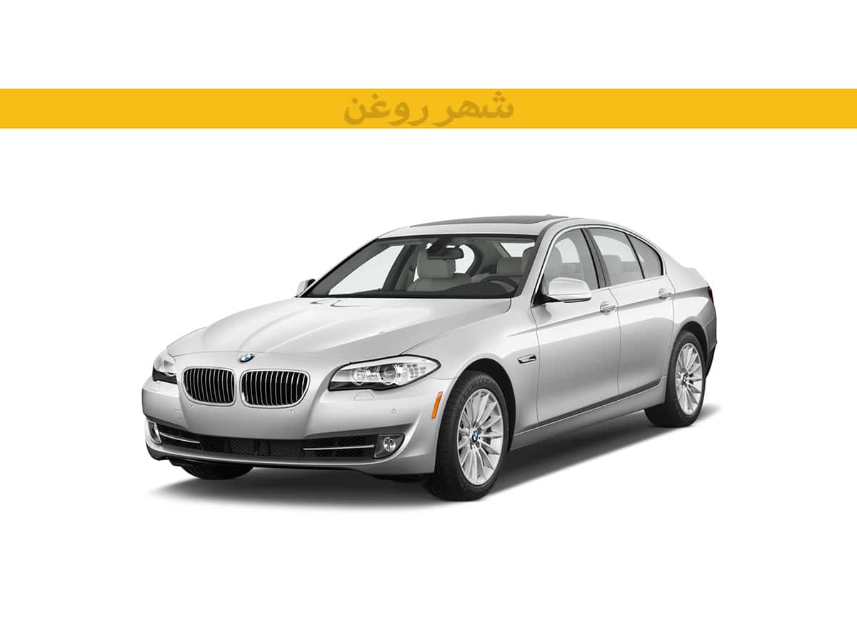 بی ام و F10 523i مدل 2010-2012