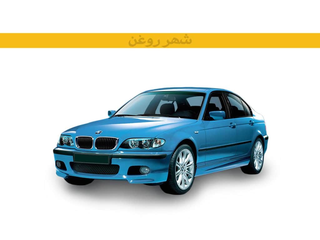 بی ام و 318i E46 اتومات مدل 2004-2006