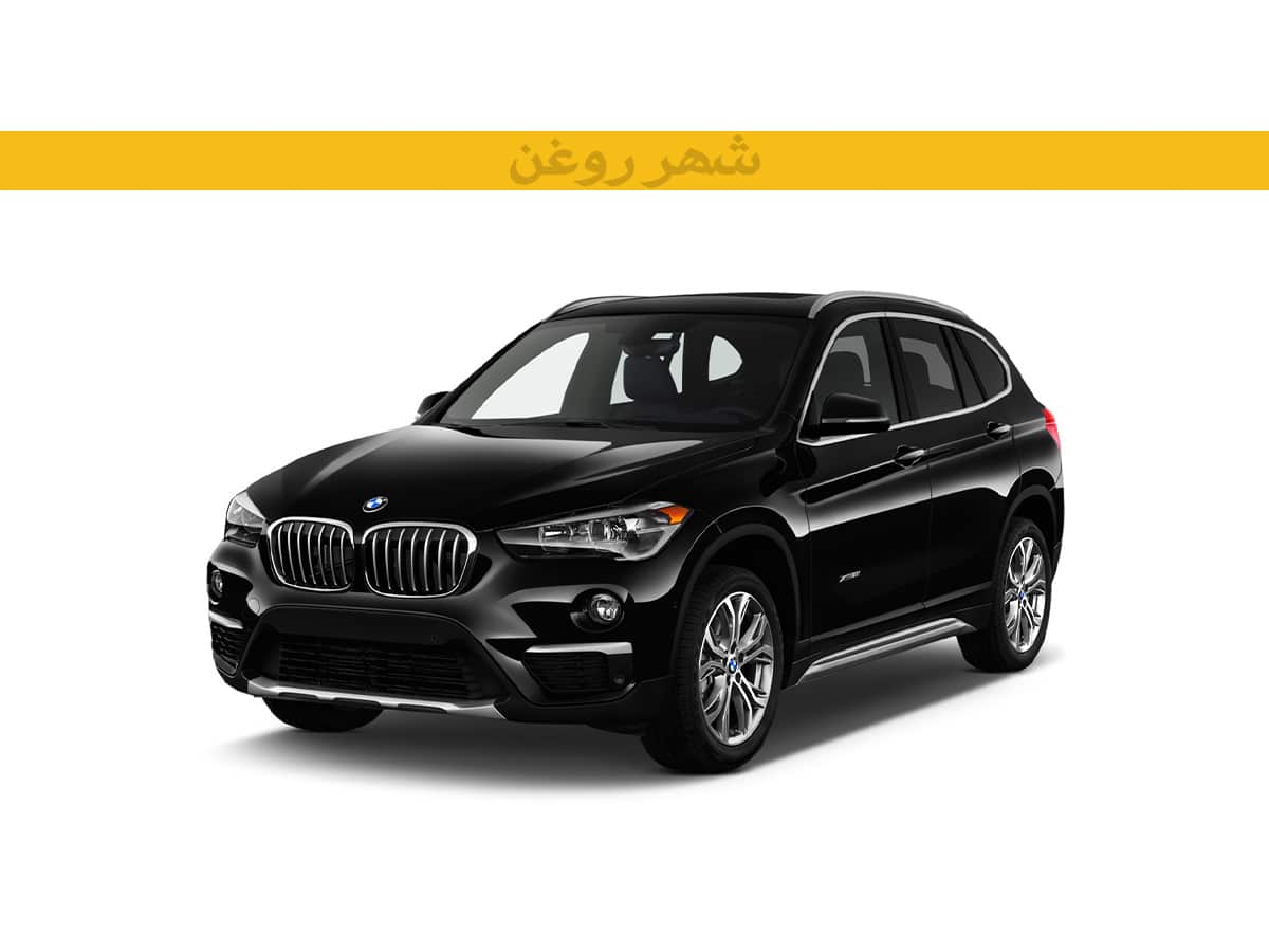 بی ام و X1 25iX F48 مدل 2016-2017