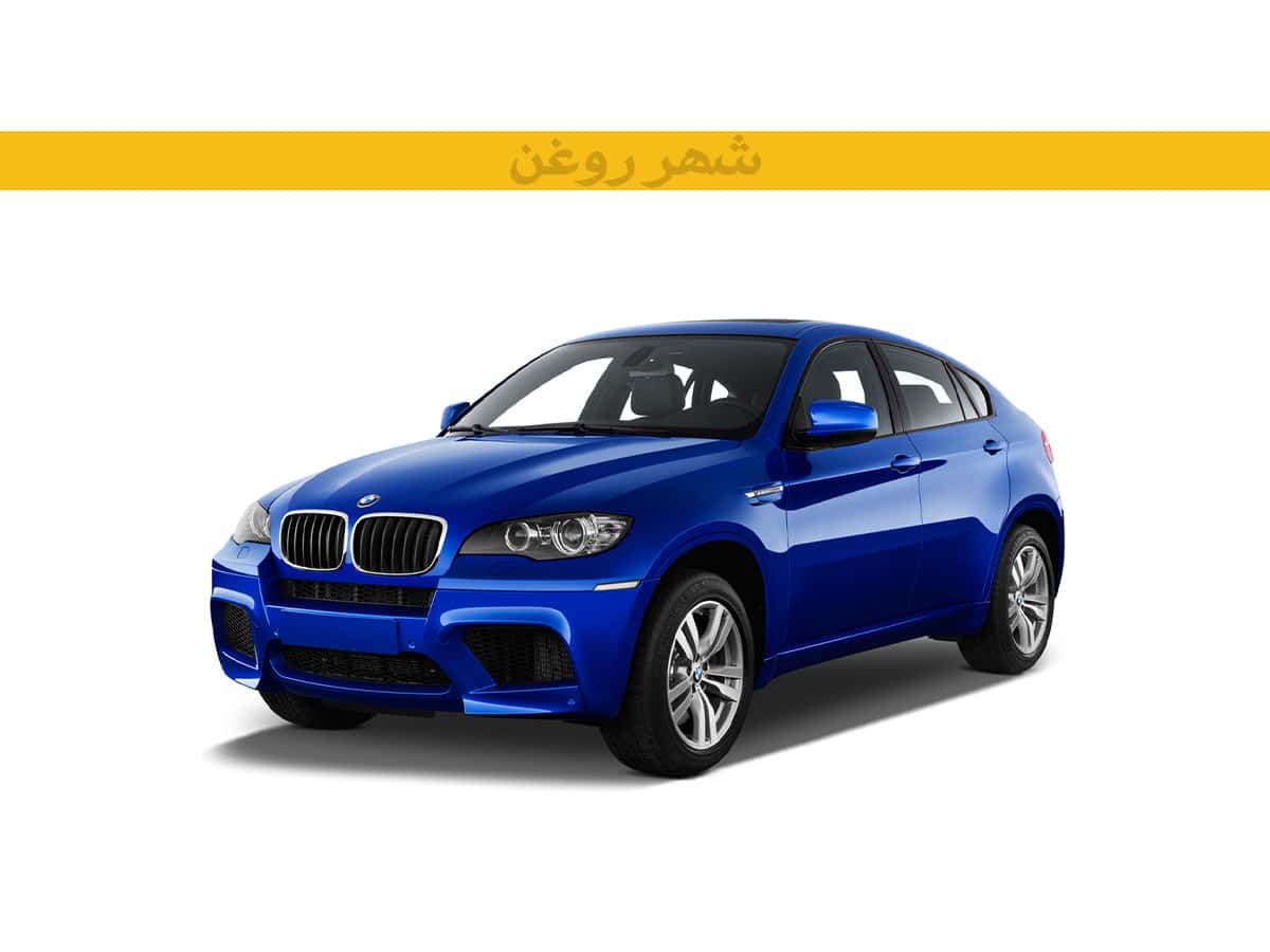 بی ام و X5 50iX E70 مدل 2010-2013