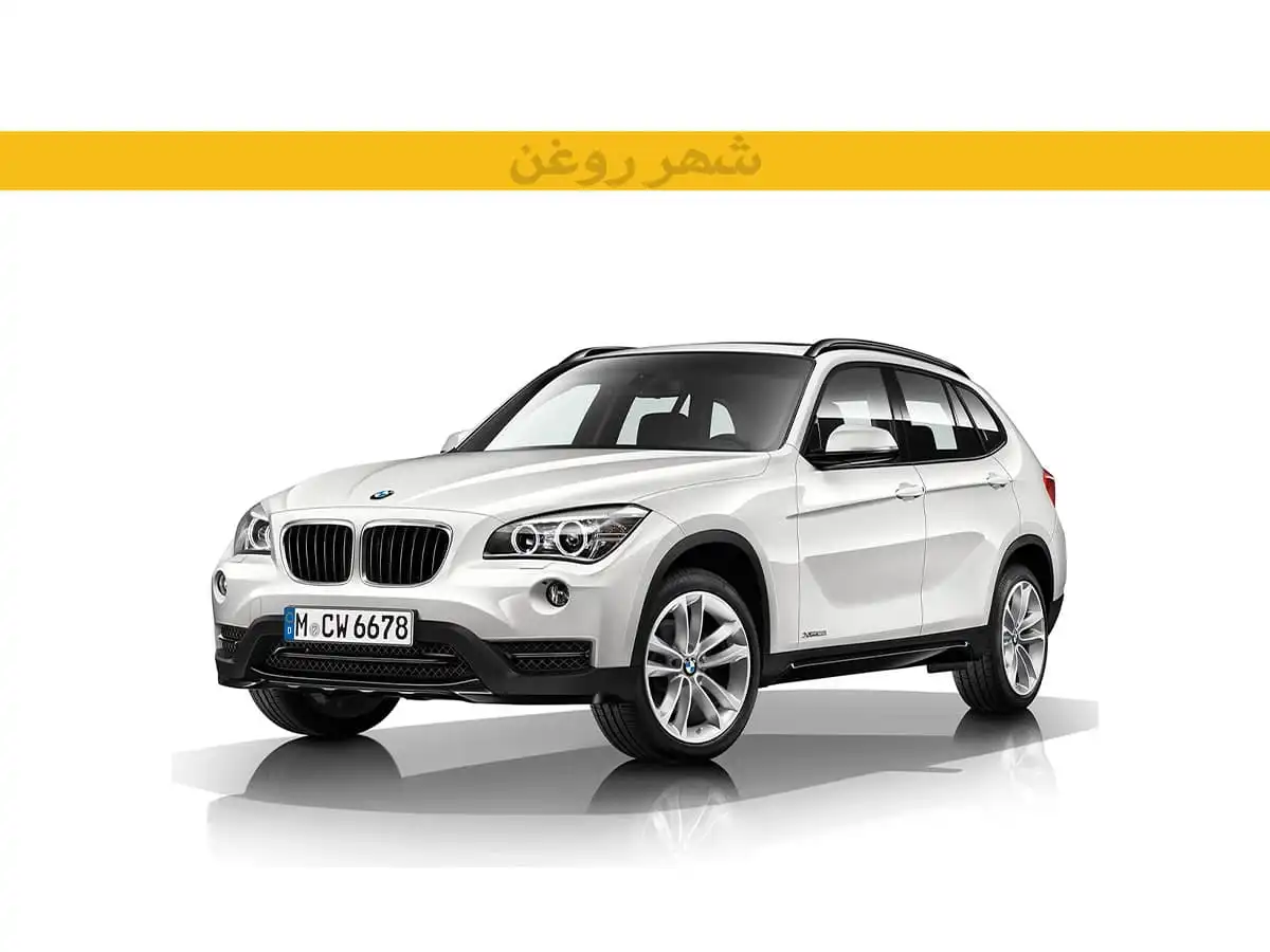 بی ام و X1 18i E84 مدل 2012-2015 گیربکس ZF