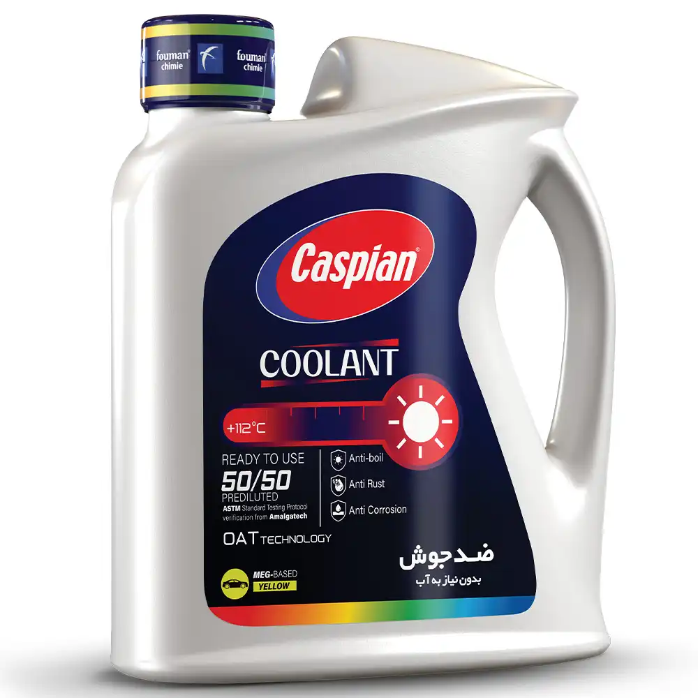 ضدیخ و ضدجوش کولانت کاسپین 50/50 4 لیتر