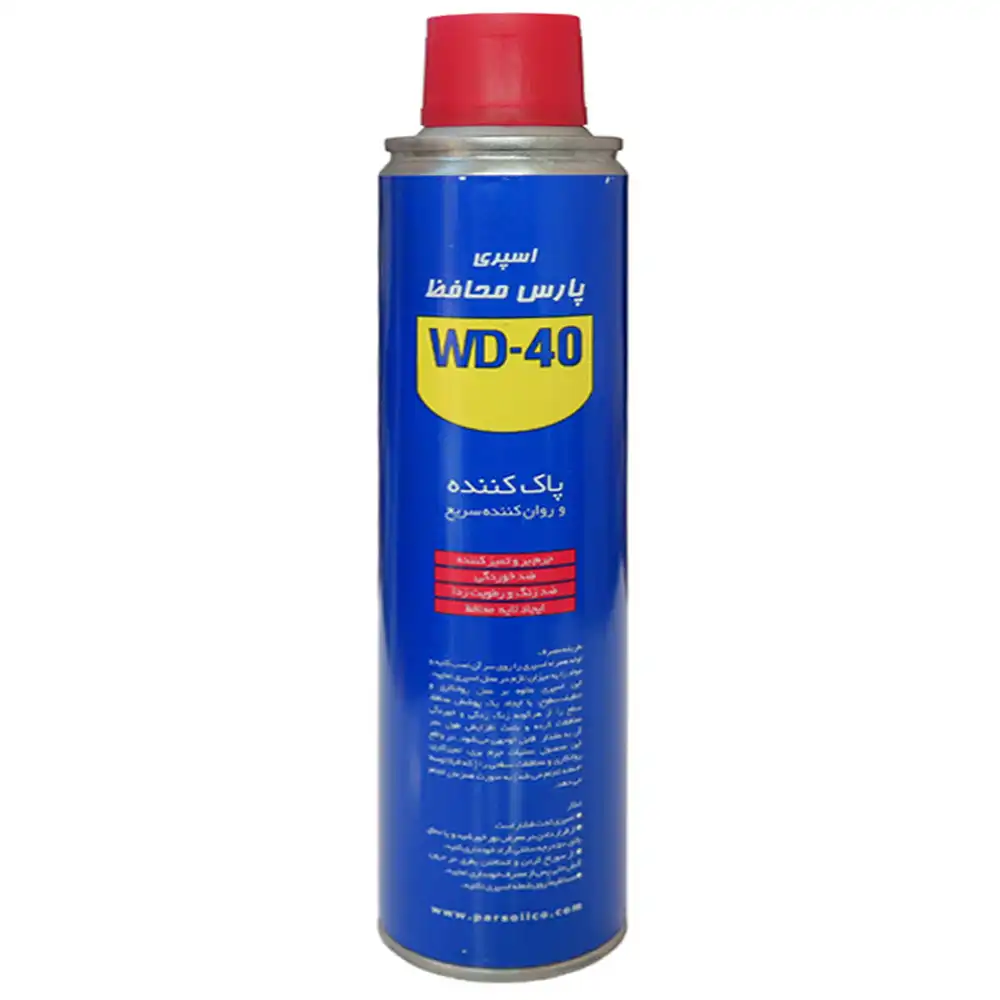 اسپری پارس محافظ WD-40 حجم 300 میلی لیتر