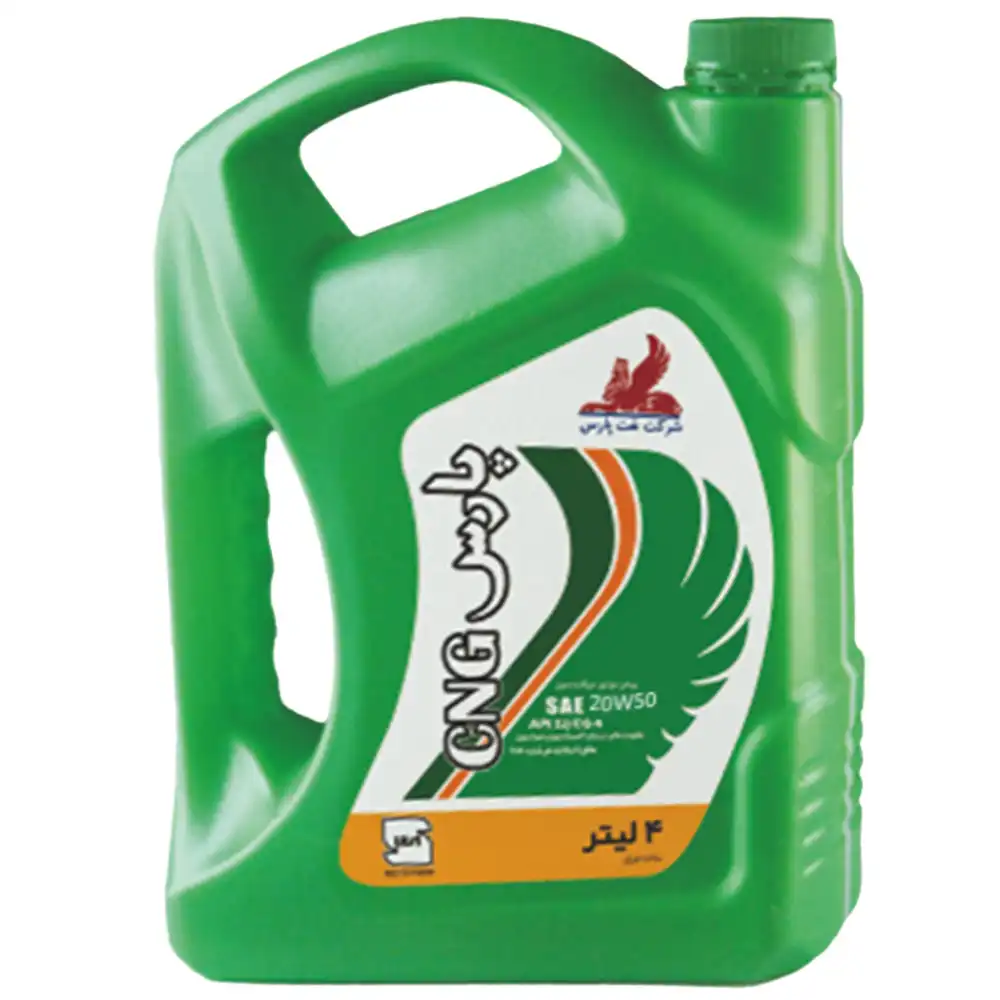 روغن موتور پارس SJ 20W50 CNG حجم 4 لیتر