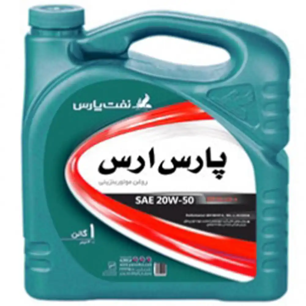 روغن موتور پارس ارس SG 20W50 حجم 5 لیتر