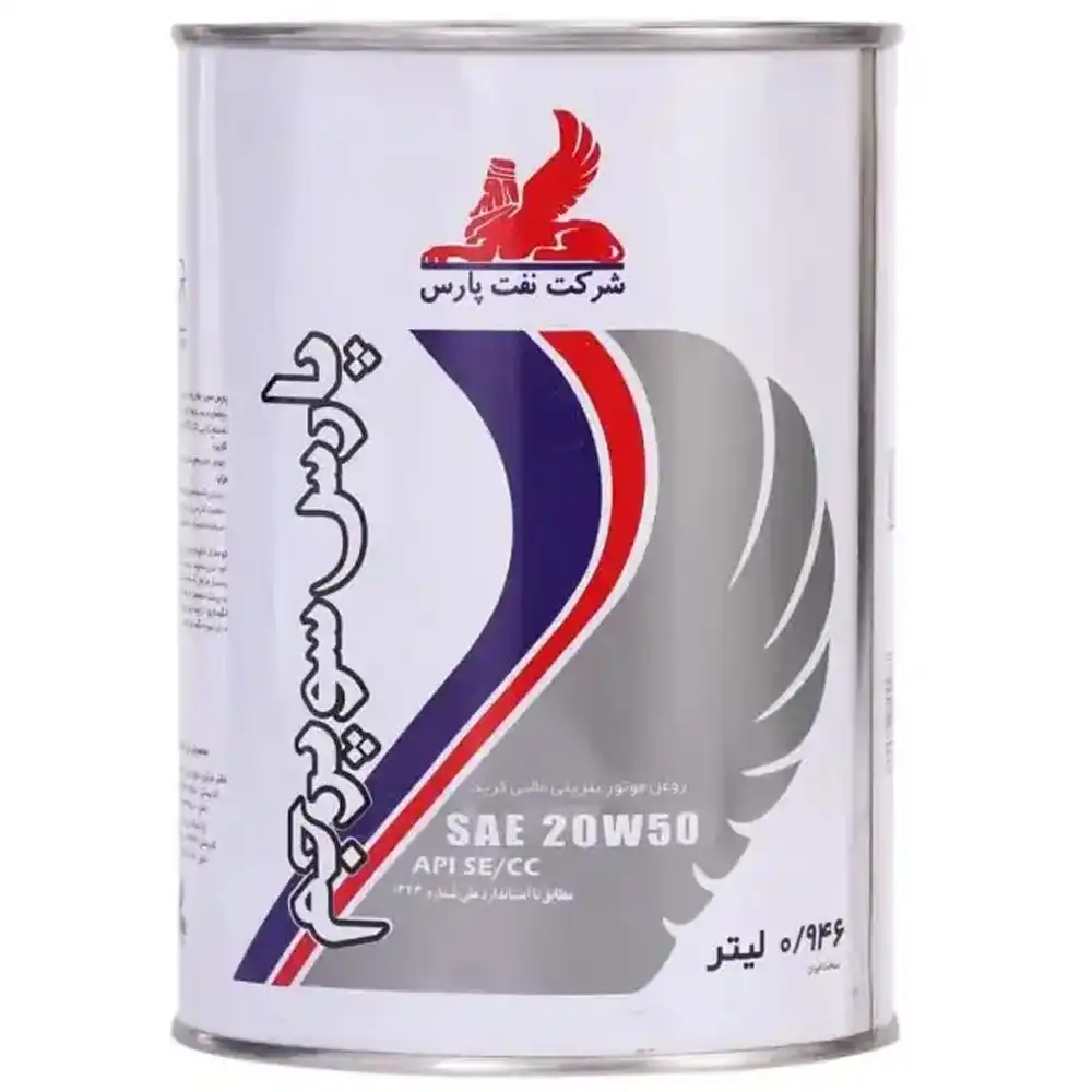 روغن موتور پارس سوپر جم SE 20W50 حجم 1 لیتر
