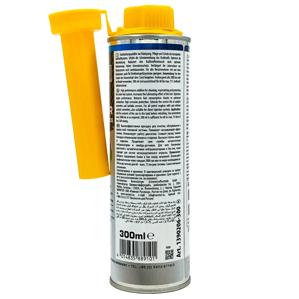 مکمل سوخت Optimizer راونول حجم 300 میلی لیتر