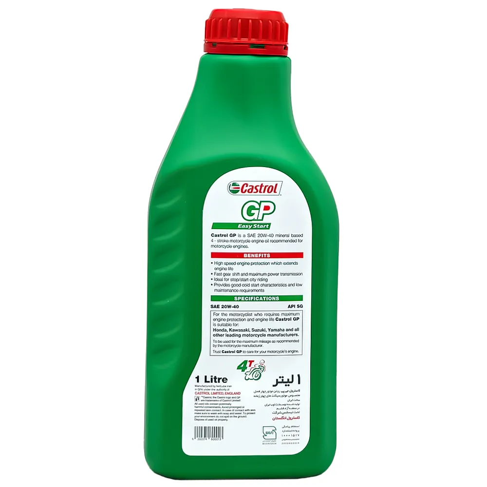 روغن موتورسیکلت کاسترول 20W40 GP حجم 1 لیتر