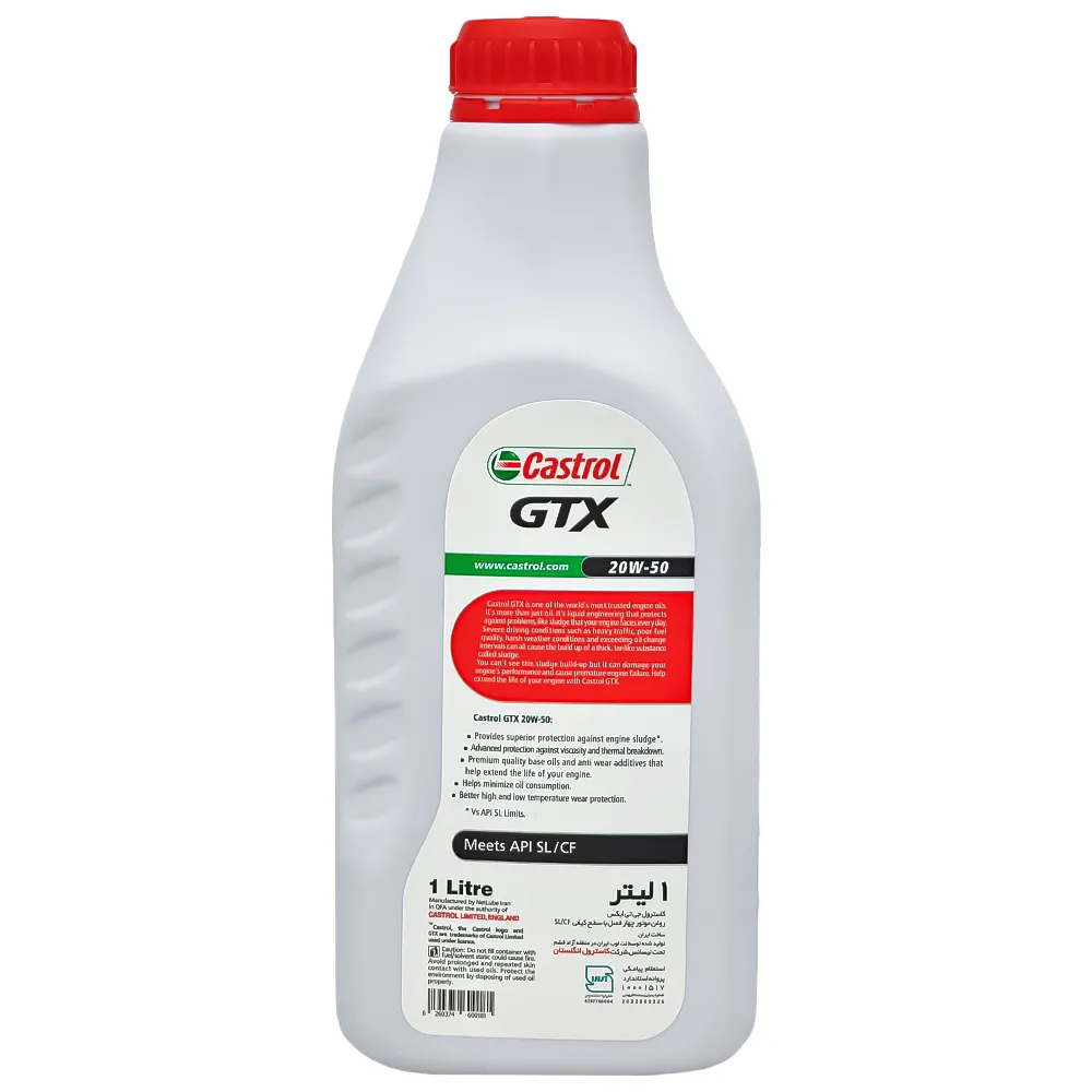 روغن موتور کاسترول GTX 20W50 SL حجم 1 لیتر