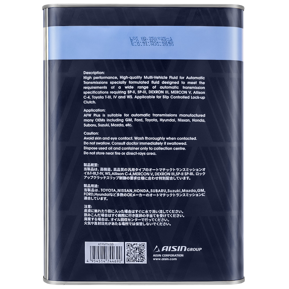 روغن گیربکس اتوماتیک آیسین AFW-PLUS حجم 4 لیتر