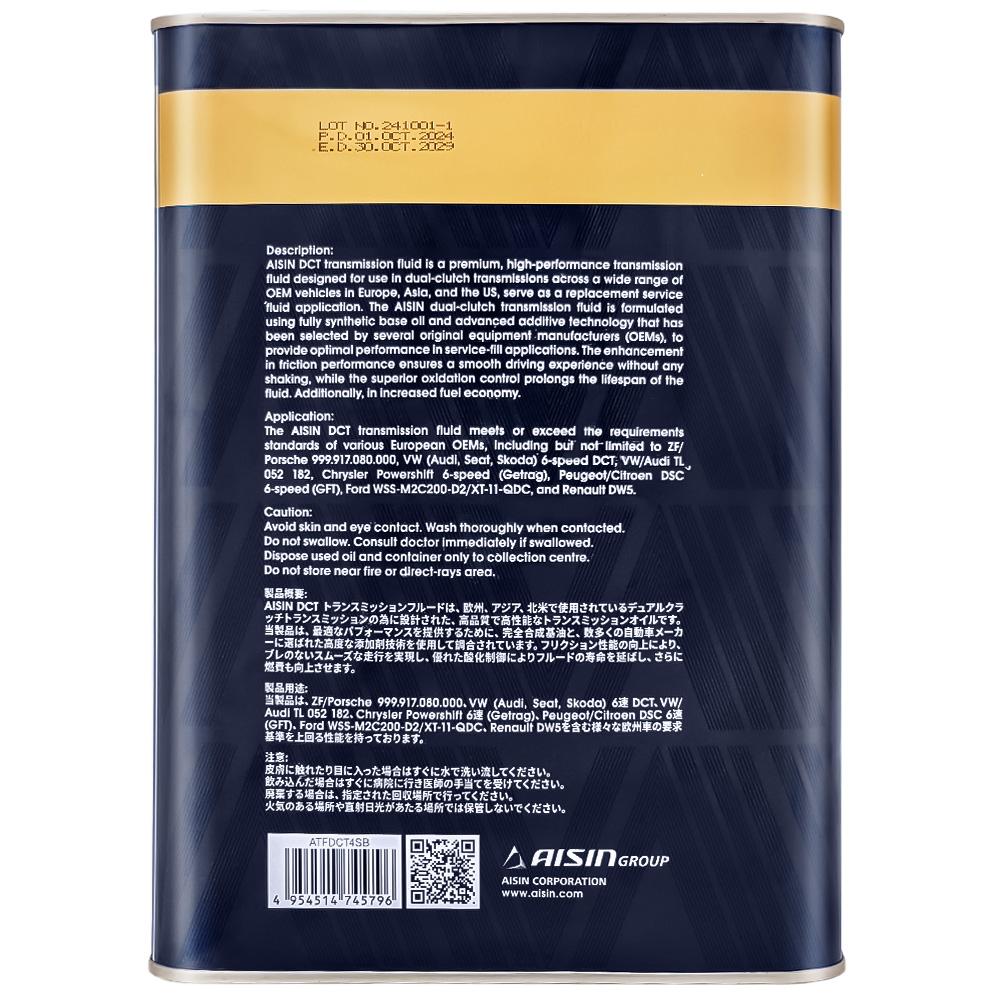 روغن گیربکس اتوماتیک DCT آیسین دو کلاچه حجم 4 لیتر