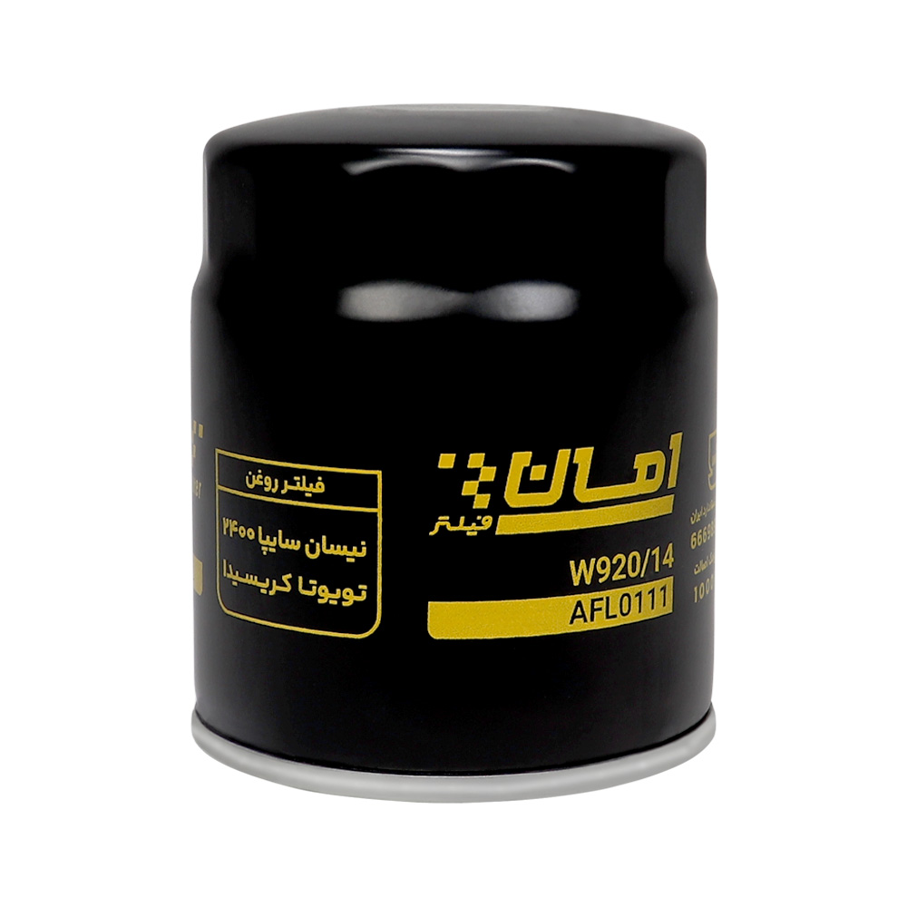 فیلتر روغن امان AFL0111 نیسان 2400 و تویوتا کرسیدا
