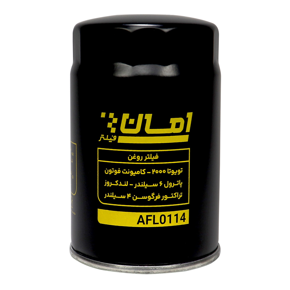 فیلتر روغن امان AFL0114 تویوتا 2000، لندکروز، نیسان پاترول، فوتون