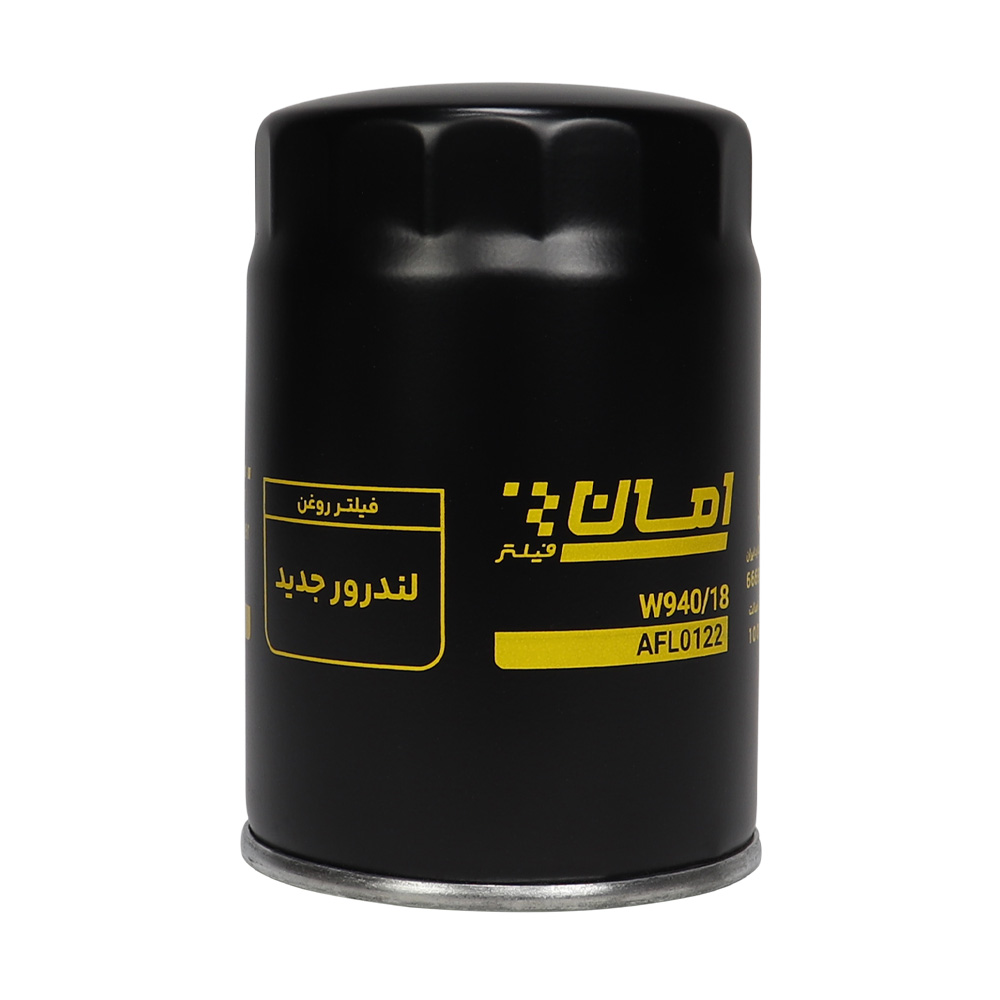 فیلتر روغن امان AFL0122 لندرور جدید