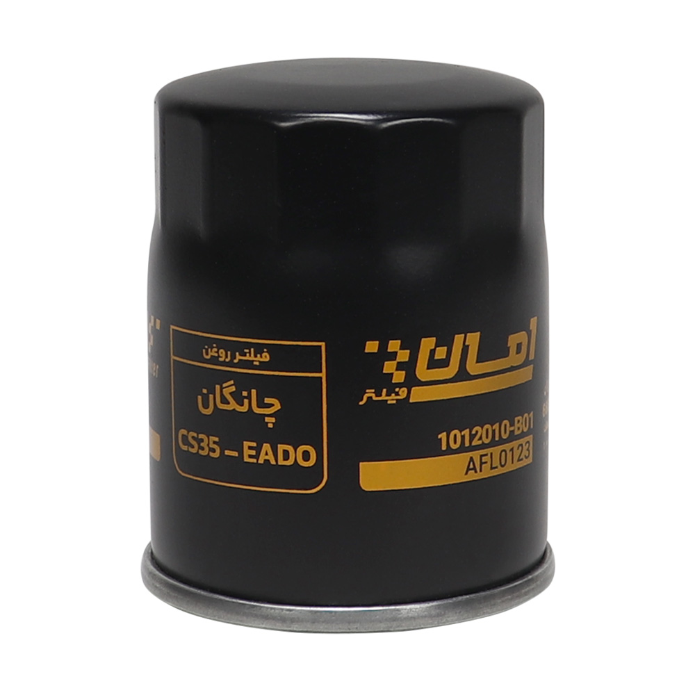 فیلتر روغن امان AFL0123 چانگان EADO و CS35 AFL0123