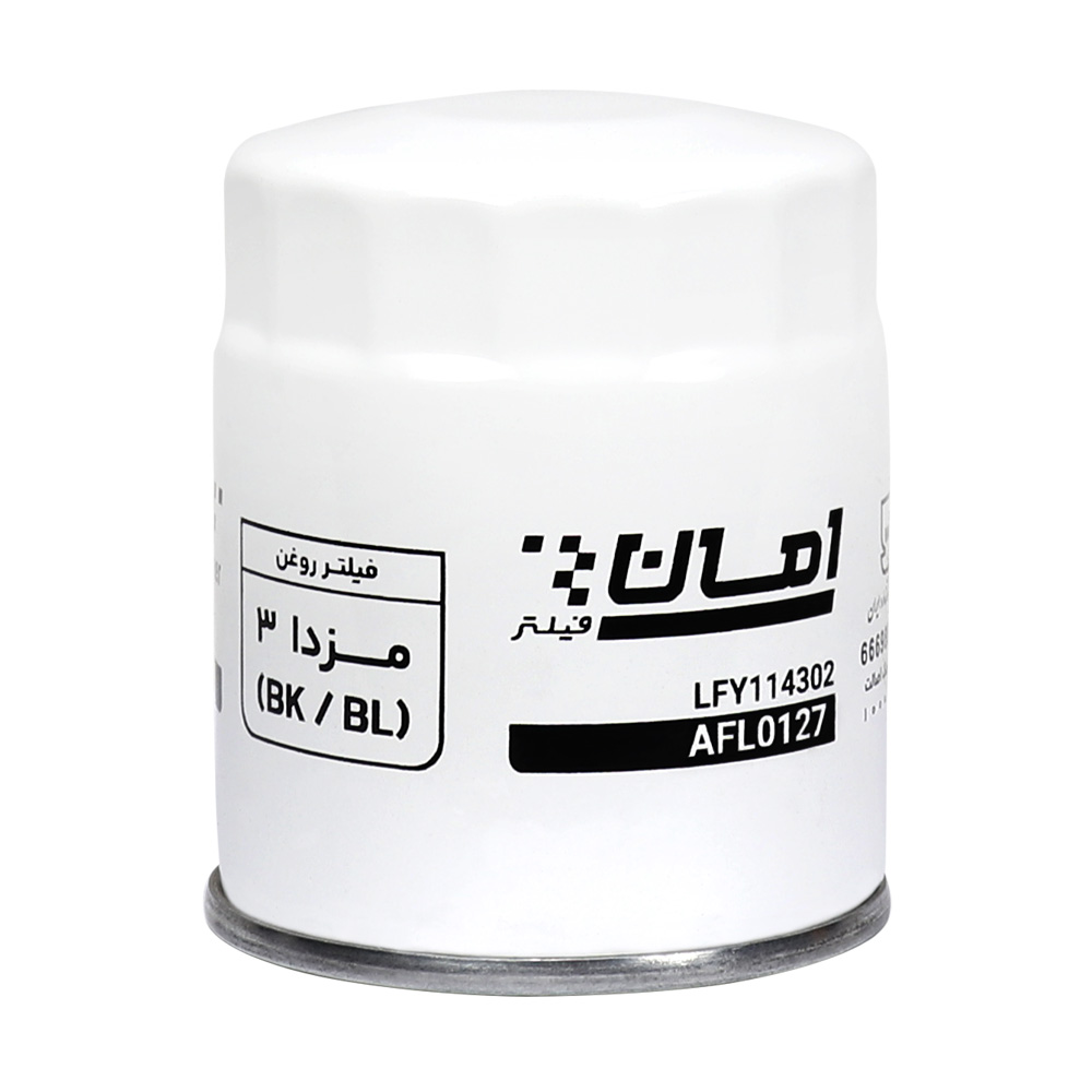 فیلتر روغن امان AFL0127 مزدا ۳ جدید، بسترن فاو B۵۰ و راین V۵