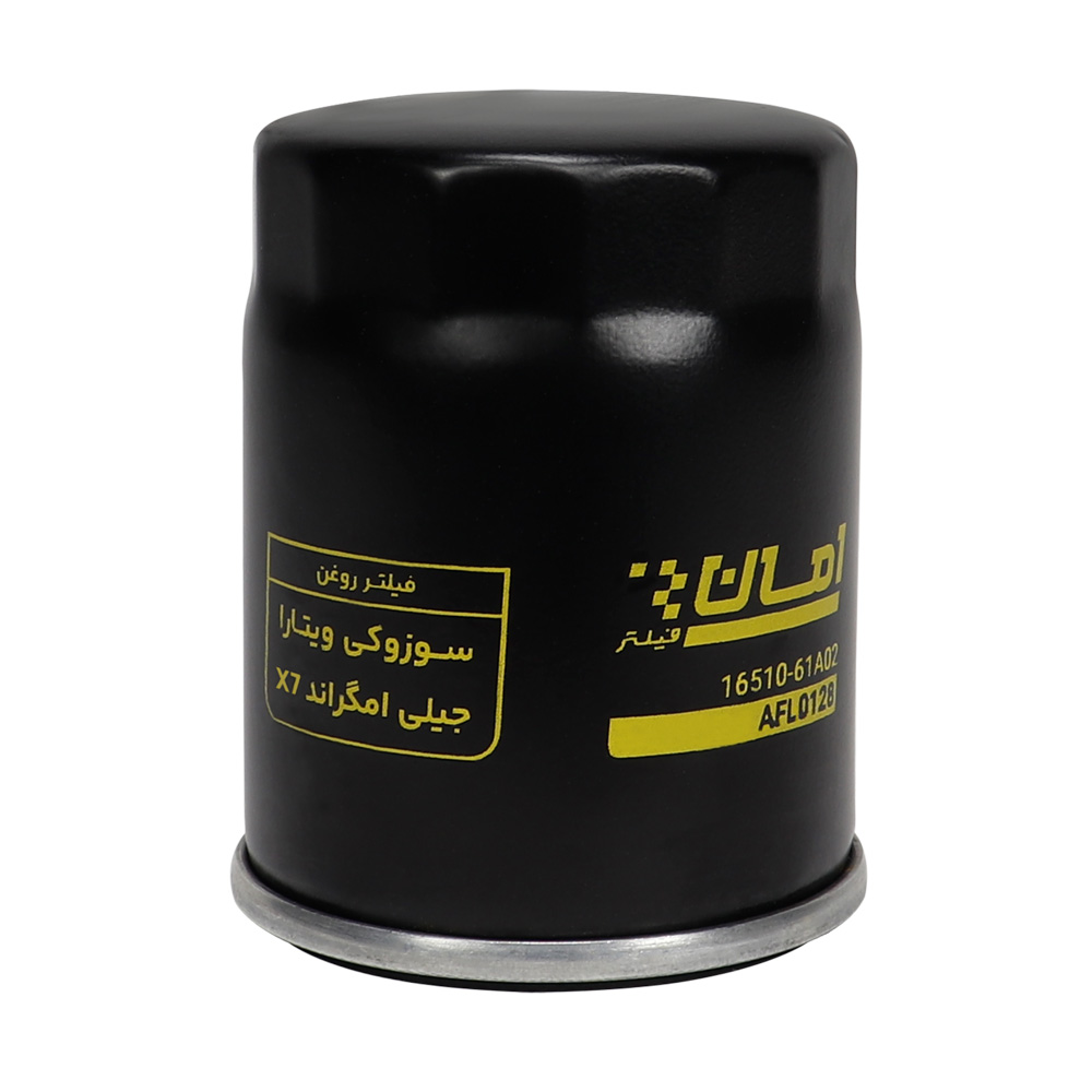 فیلتر روغن امان AFL0128 سوزوکی ویتارا و جیلی EMGRAND X7