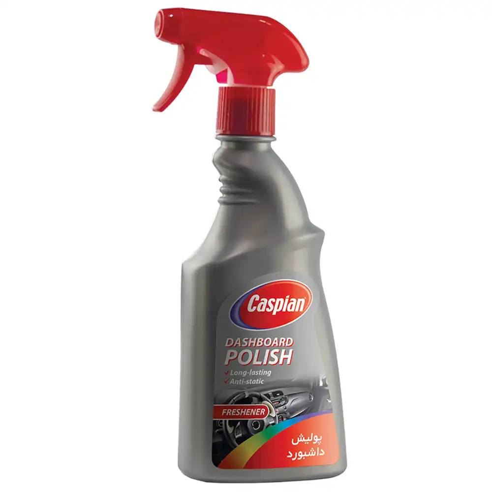 اسپری پولیش داشبورد کاسپین