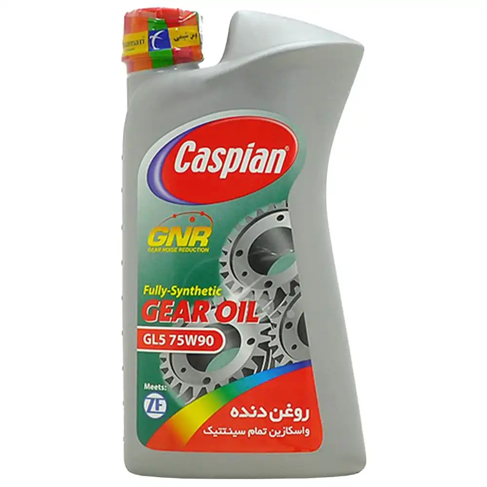 روغن گیربکس دستی کاسپین GL5 75W90 حجم 1 لیتر