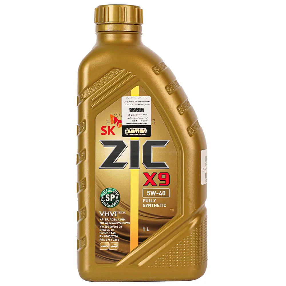 روغن موتور زیک X9 5W40 حجم 1 لیتر