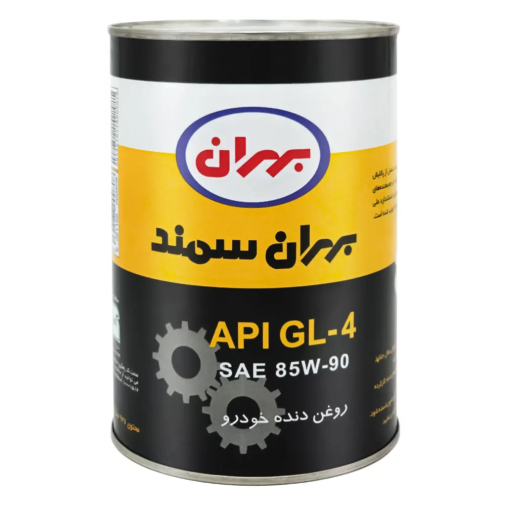 روغن گیربکس دستی بهران سمند 85W90 GL-4 حجم 1 لیتر
